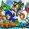 �µ粨����RPG���ĺ�����