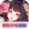 ����ʦ��Ƶվ����