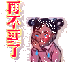 ˫ʮ�������