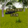 �¾��ֱ���3��ʽ��1.0.3������Ӣ�����롿