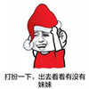 ʥ��QQ΢�ű����