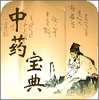 ��ҩ����app