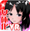 VR��װ�ƻ�