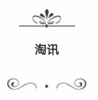 ��Ѷapp(��δ����)