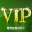 �ڰ�vip��Ƶר��