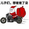 2016ʥ�����˽�ݳ������