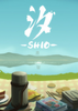 ϫShio������Ϸ