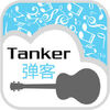 ����ukulele app
