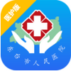��̨����ҽԺapp