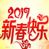 2017Ԫ��ͼƬ��ȫ