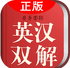 �¿α�Ӣ��С�ʵ�app3.5.4��׿��