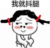 һ���ȱ����