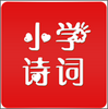 Сѧʫ������app