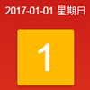 2017����A4��ӡ��(���ڼ��ռ�����)