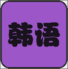 �������ѧϰapp