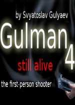 Gulman 4:Ȼ3DMⰲװӲ̰