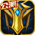 Ӣ��֮�пڴ��������3.5.2.0 ��׿��