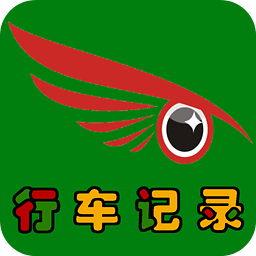鹰眼智能行车记录仪appv4.0.4安卓版