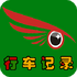 ӥ�������г���¼��appv4.0.4��׿��