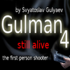 Gulman4��Ȼ����ͨ�ش浵