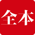 ȫ��С˵�Ķ���app