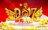 2017��12���������ũ��������������