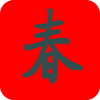 ���괺����ȫapp