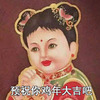Ԥף�㼦��󼪰ɱ����ϵ��ͼ