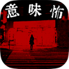 ϸ˼���ֺ�����