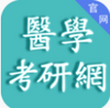 ҽѧ������app