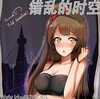 ���ҵ�ʱ��1.4.5