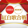 nhk���app