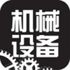 ��е�豸����ƽ̨app