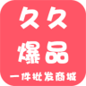�þñ�Ʒ���̳�app