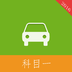 2016�ݿ���Ŀһ�����app