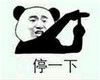 ͣһ�¶�ͣһ�±����