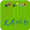 TXT�ı�����app
