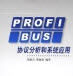 ZOPC_Server(ZLGͨ��OPC������)ProfibusЭ����