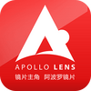APOLLO LENS �����޾�Ƭapp