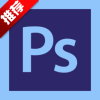 Adobe Photoshop CC 2015.5 for Mac OS