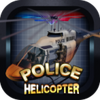 City Police Helicopter Chase(3D���о���ֱ�������� ��׿��)