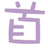 �������app