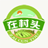 �ڴ�ͷapp