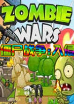 ʬս: Zombie Wars: InvasionⰲװӲ̰