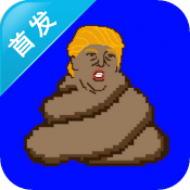 Trump Dump(°)v1.0.0 ׿