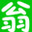 仙翁游戏社区浏览器v1.0.0.0 官方绿色版