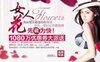 �Ա���è���˸�Ů�ڻ����߻�ppt