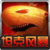 �쾯̹֮�˷籩�ڹ��޸İ�