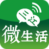����΢����app