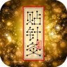 �����app